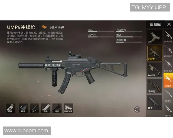 和平精英战术解析：TES中路突破体系的成功秘诀与实战应用